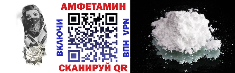 АМФЕТАМИН Розовый  Мариинский Посад 