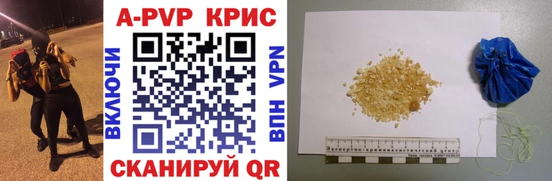 Альфа ПВП Crystall  Мариинский Посад 