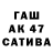 Альфа ПВП Соль Dawn Winters