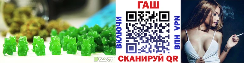 нарко площадка формула  blacksprut ссылка  Мариинский Посад  Печенье с ТГК марихуана 