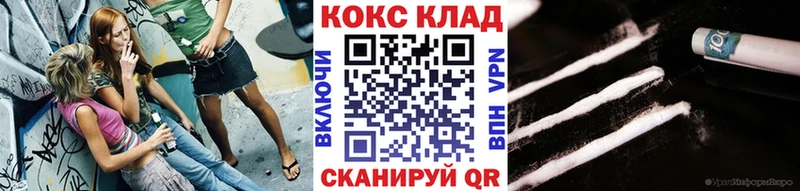 магазин продажи наркотиков  Мариинский Посад  Кокаин 99% 
