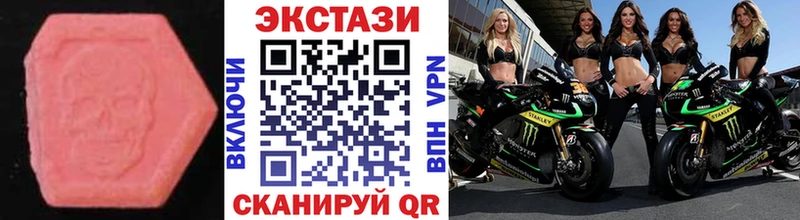 Экстази 99%  Мариинский Посад 