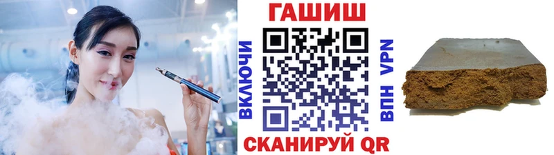 Гашиш Ice-O-Lator  hydra   Мариинский Посад 