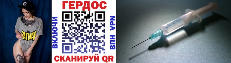 Героин Афган  купить наркотики цена  Мариинский Посад 