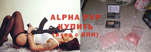 кристаллы Богородицк