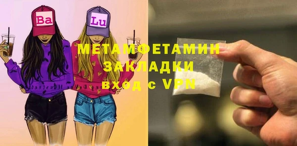 меф Богданович