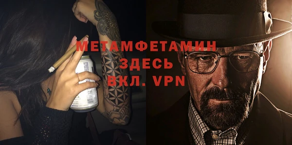 меф Богданович