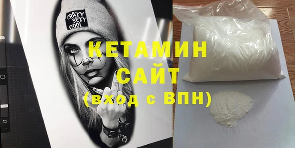 кристаллы Богородицк