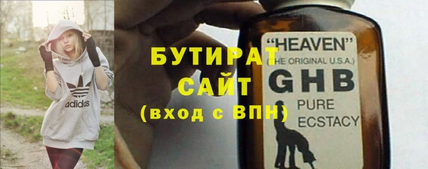 кристаллы Богородицк