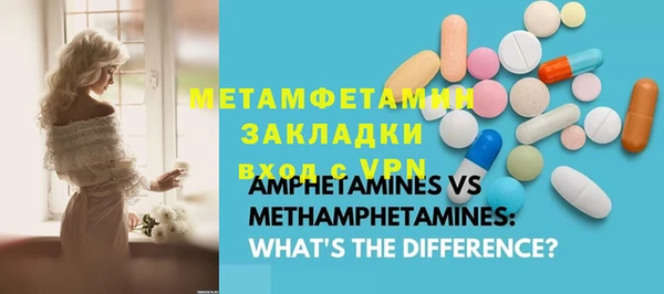 меф Богданович