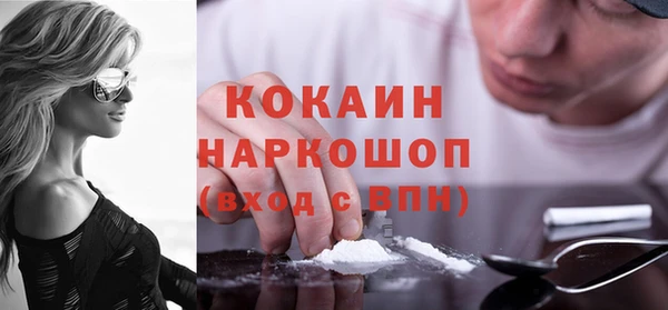 дурь Богородск