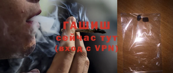 гидра Семёнов