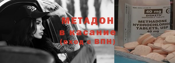 кристаллы Богородицк