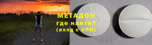 дурь Богородск