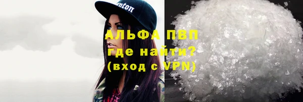 кристаллы Богородицк