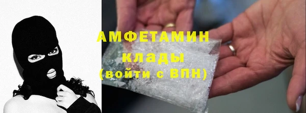 кристаллы Богородицк