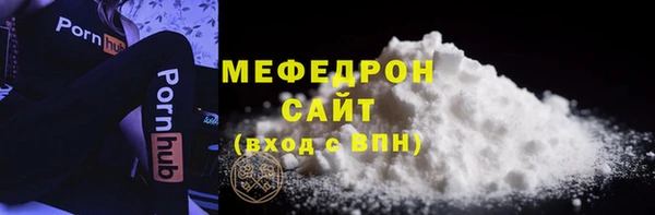 дурь Богородск