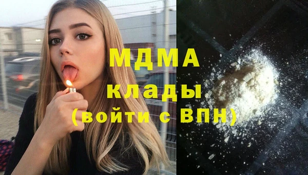дурь Богородск