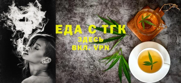 кристаллы Богородицк