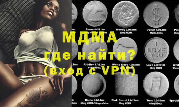 меф Богданович