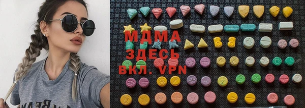дурь Богородск