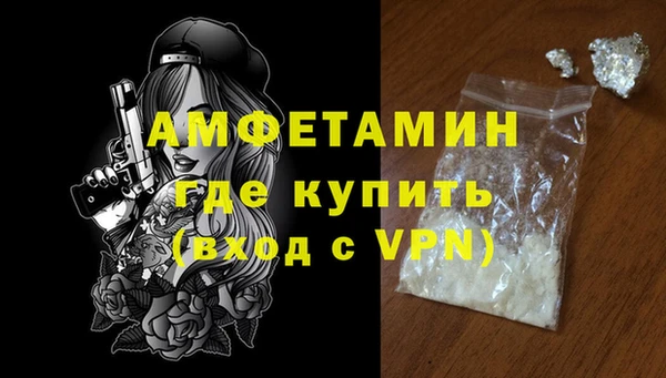 кристаллы Богородицк