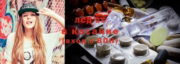 кристаллы Богородицк