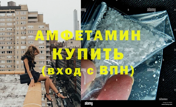 кристаллы Богородицк