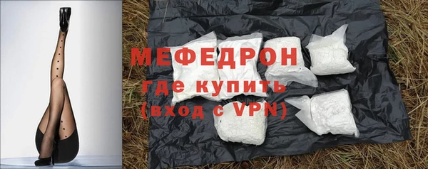 дурь Богородск