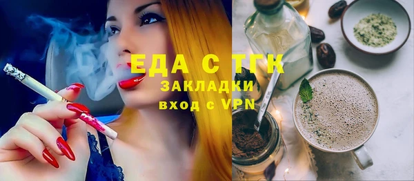 кристаллы Богородицк