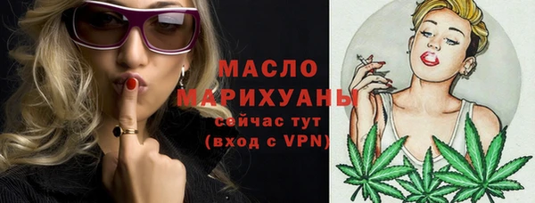 кристаллы Богородицк