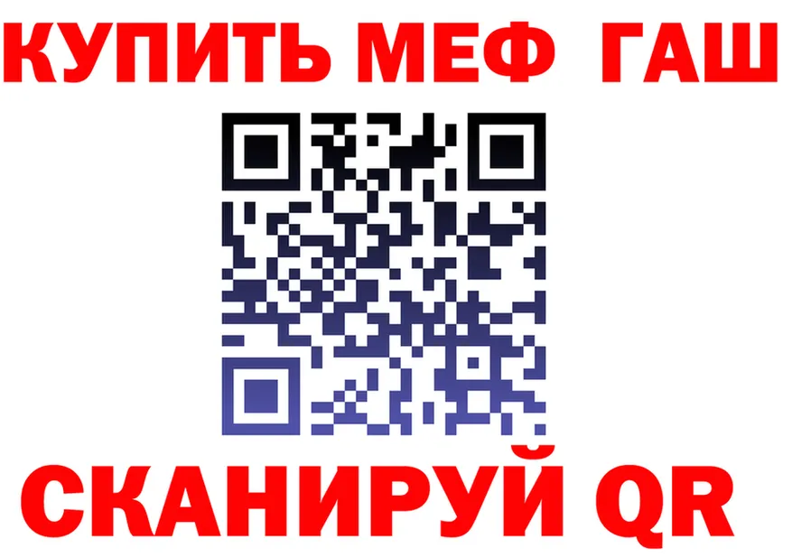 A-PVP мука зеркало дарк нет hydra Мариинский Посад