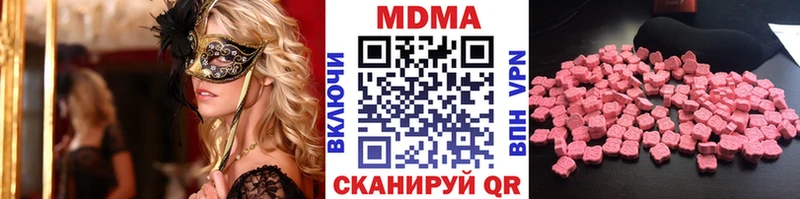 MEGA ссылки  где продают   Мариинский Посад  МДМА VHQ 