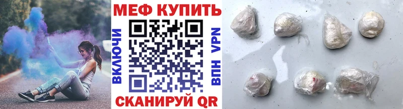 МЕФ кристаллы  Мариинский Посад 