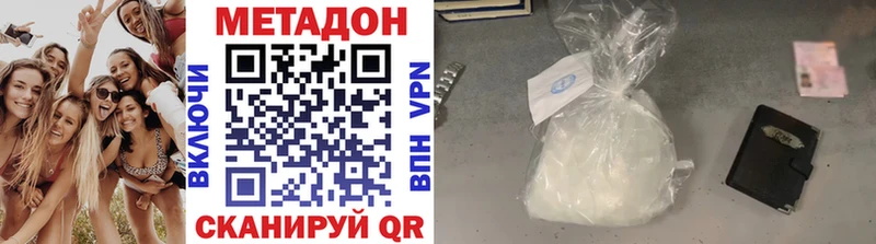 даркнет состав  кракен ССЫЛКА  Метадон кристалл  Мариинский Посад  купить наркотики сайты 