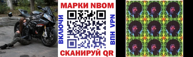 что такое наркотик  blacksprut ССЫЛКА  Марки N-bome 1,5мг  Мариинский Посад 