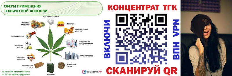 hydra   купить наркотик  Мариинский Посад  Дистиллят ТГК концентрат 